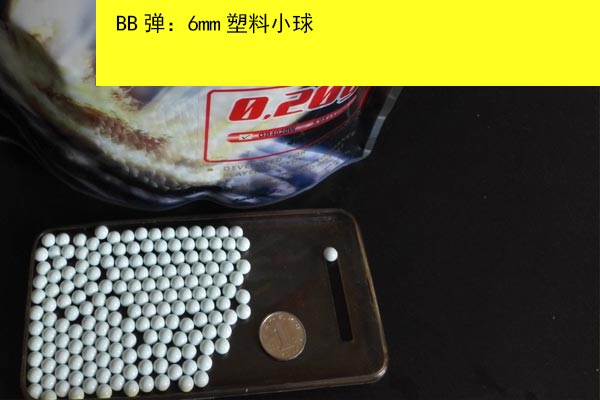 BB弹